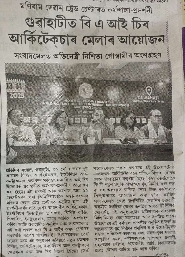 baic-North East's Biggest Building, Architecture, Interiors & Construction Exhibition in guwahati