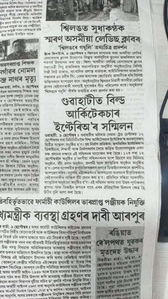 baic-North East's Biggest Building, Architecture, Interiors & Construction Exhibition in guwahati